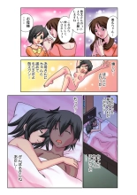 Jukujo Mania Vol. 30 : page 51