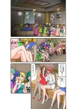 Jukujo Mania Vol. 30 : page 53
