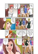 Jukujo Mania Vol. 30 : page 54