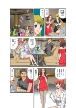 Jukujo Mania Vol. 30 : page 55