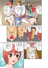 Jukujo Mania Vol. 30 : page 56