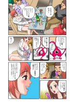 Jukujo Mania Vol. 30 : page 57