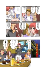 Jukujo Mania Vol. 30 : page 58