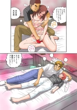 Jukujo Mania Vol. 30 : page 61