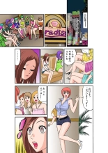 Jukujo Mania Vol. 30 : page 72