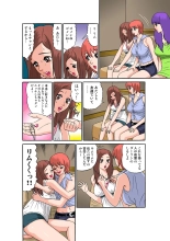 Jukujo Mania Vol. 30 : page 73