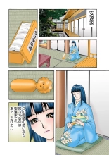 Jukujo Mania Vol. 30 : page 77
