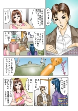Jukujo Mania Vol. 30 : page 83