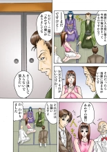 Jukujo Mania Vol. 30 : page 84