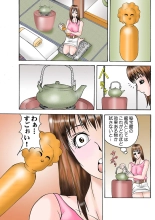 Jukujo Mania Vol. 30 : page 86