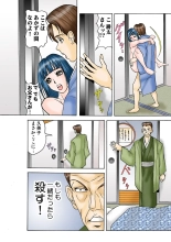Jukujo Mania Vol. 30 : page 94