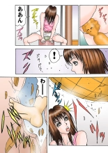 Jukujo Mania Vol. 30 : page 96