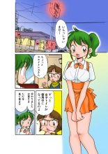 Jukujo Mania Vol. 30 : page 101