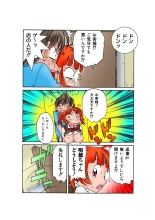 Jukujo Mania Vol. 30 : page 104
