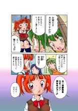 Jukujo Mania Vol. 30 : page 105