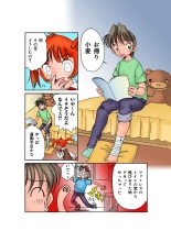Jukujo Mania Vol. 30 : page 107
