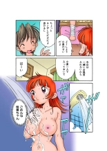 Jukujo Mania Vol. 30 : page 108