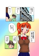 Jukujo Mania Vol. 30 : page 125