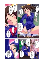 Jukujo Mania Vol. 31 page 4