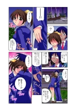 Jukujo Mania Vol. 31 page 9