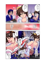 Jukujo Mania Vol. 31 page 12