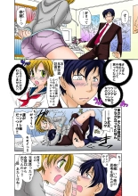 Jukujo Mania Vol. 31 page 29