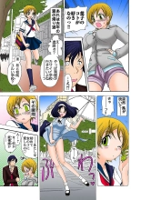 Jukujo Mania Vol. 31 page 30