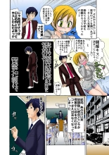 Jukujo Mania Vol. 31 page 31