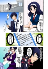 Jukujo Mania Vol. 31 page 32