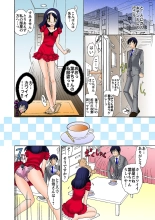 Jukujo Mania Vol. 31 page 33