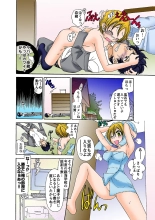 Jukujo Mania Vol. 31 page 49