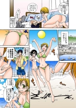 Jukujo Mania Vol. 31 page 50