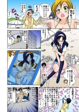 Jukujo Mania Vol. 31 page 51