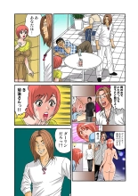 Jukujo Mania Vol. 31 page 53