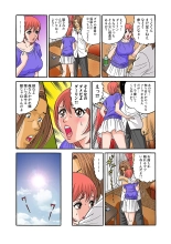 Jukujo Mania Vol. 31 page 56