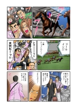 Jukujo Mania Vol. 31 page 57