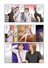 Jukujo Mania Vol. 31 page 58