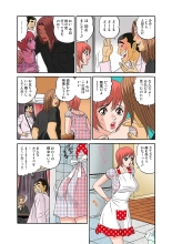 Jukujo Mania Vol. 31 page 59