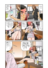 Jukujo Mania Vol. 31 page 61