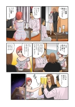 Jukujo Mania Vol. 31 page 68
