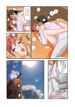 Jukujo Mania Vol. 31 page 73