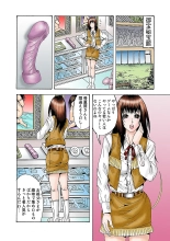 Jukujo Mania Vol. 31 page 77