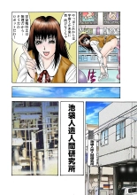 Jukujo Mania Vol. 31 page 79