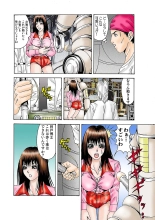 Jukujo Mania Vol. 31 page 83