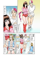 Jukujo Mania Vol. 31 page 97