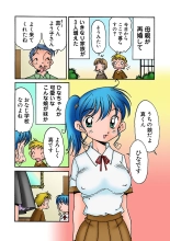 Jukujo Mania Vol. 31 page 108