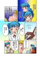Jukujo Mania Vol. 31 page 110