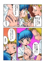 Jukujo Mania Vol. 31 page 115