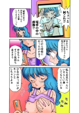 Jukujo Mania Vol. 31 page 120