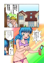 Jukujo Mania Vol. 31 page 127